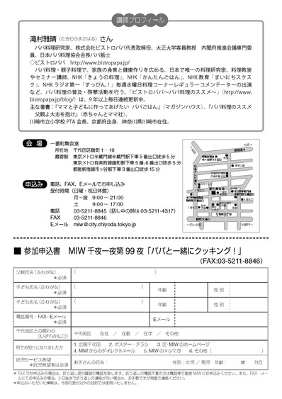 9_ページ_2