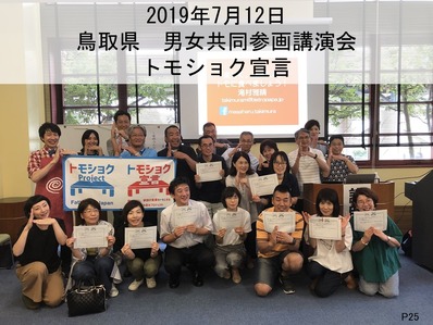 ���饤��25