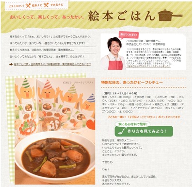 ³¨Ëܤ´¤Ï¤ó¡²Âì¼²íÀ²