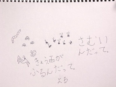 ¤à¤·¤Î¤ª¤Ï¤Ê¤·b