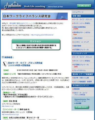 ���ܥ���饤�եХ�󥹸����