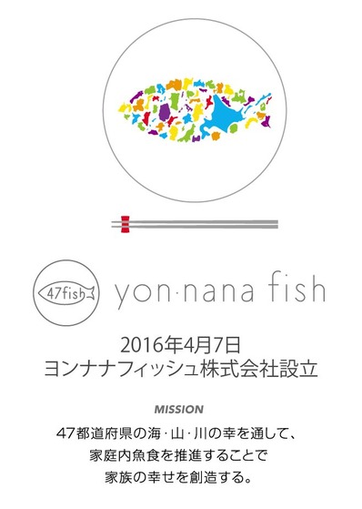 47fish��Ω�Хʡ�