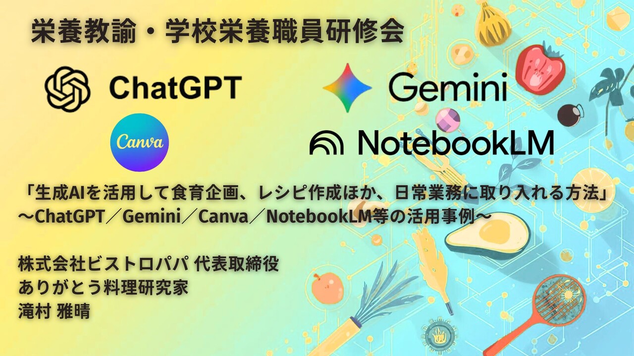 ����AI���ѿ��鸦��