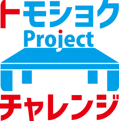 ¥È¥â¥·¥ç¥¯¥Á¥ã¥ì¥ó¥¸