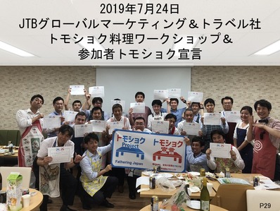 ���饤��29