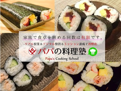 ¥¹¥é¥¤¥É2