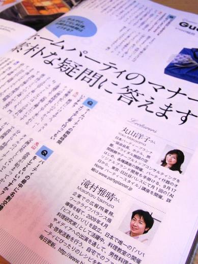 Æü·ÐÂç¿Í¤ÎOFF2b