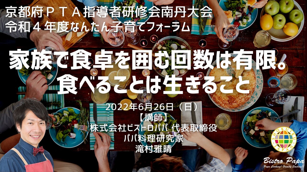 �ֱ饹�饤�ɥ����ȥ�