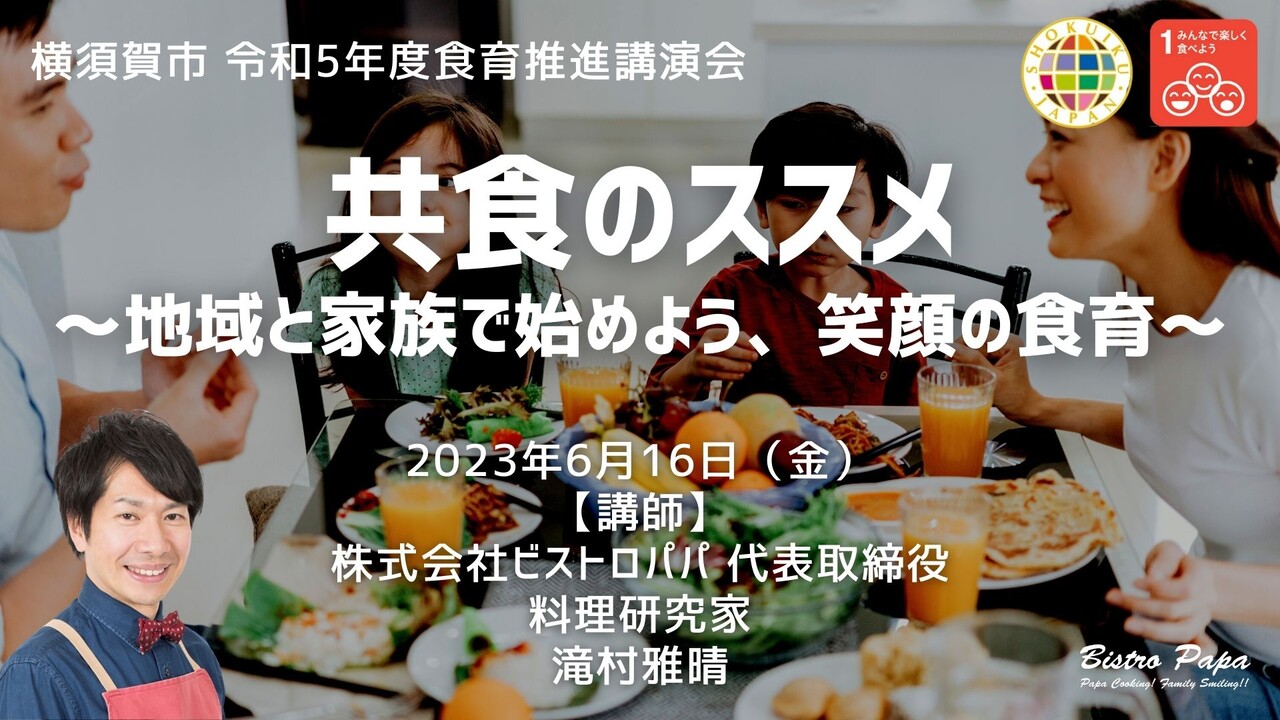�ֱ饹�饤�ɥ����ȥ�