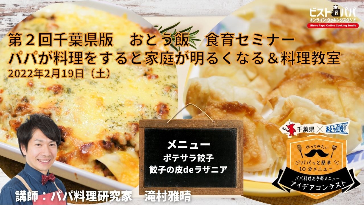 ��������饤��������������ͥ���