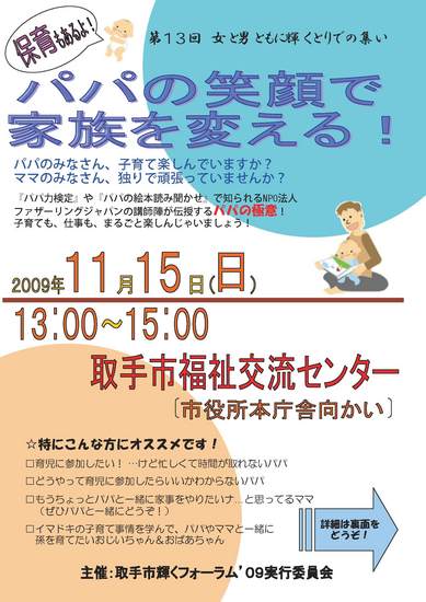 20091022-133146_¥Ú¡¼¥¸_1