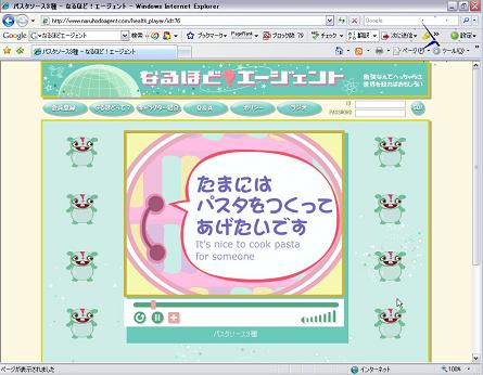 �ʤ�ۤɥ���������ȣ�