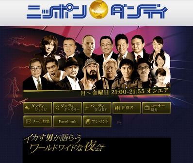 TOKYO MX TV �˥åݥ����ǥ�