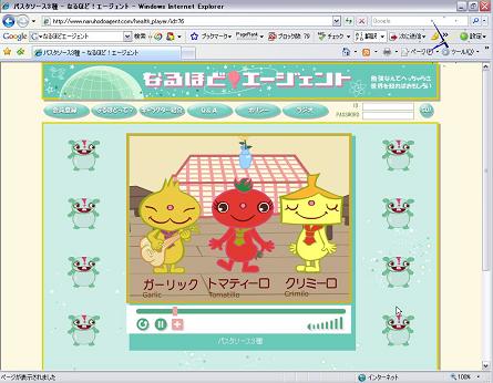 �ʤ�ۤɥ���������ȣ�