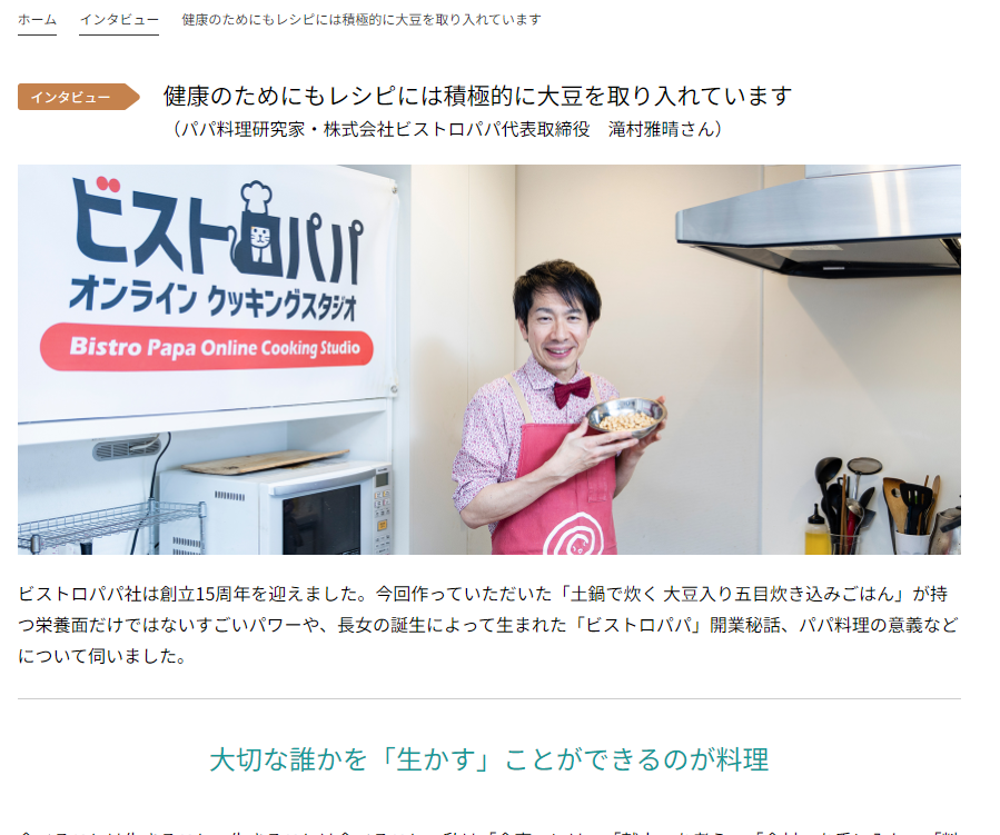 スクリーンショット 2024-05-02 083926