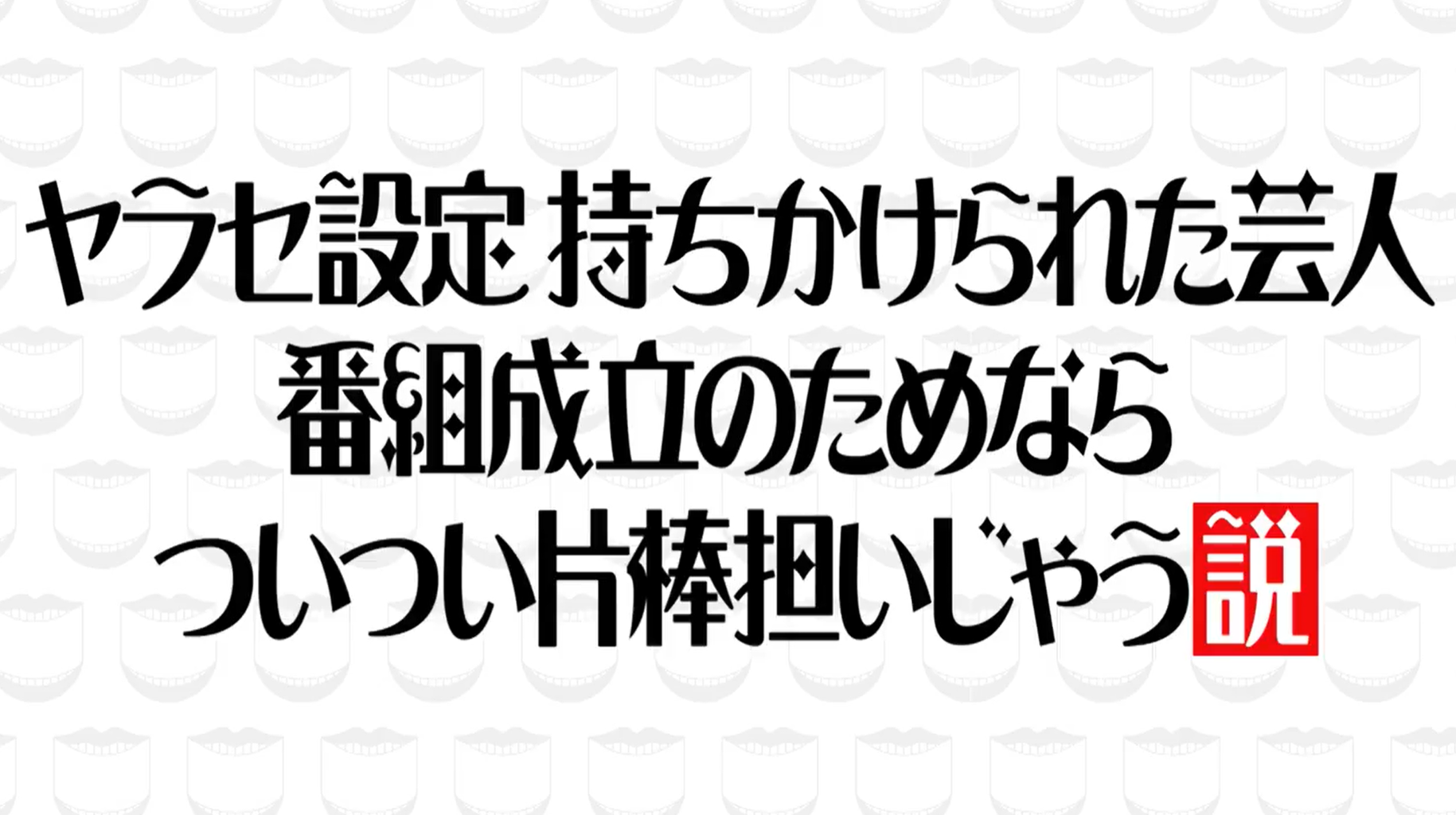 スクリーンショット (1059) - コピー