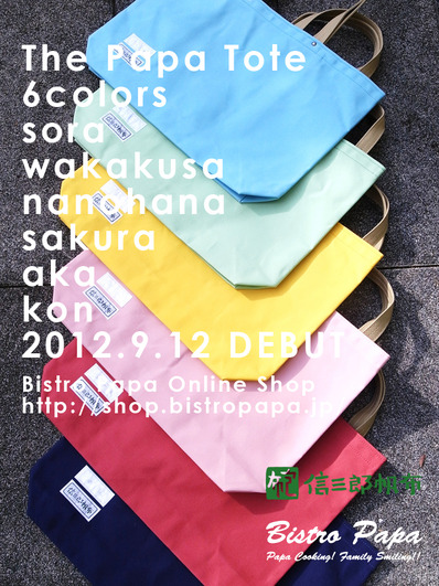 ¥³¥é¥Ü¥È¡¼¥È¥Ö¥í¥°²èÁü¥Ö¥í¥°µ»öÍÑ20120912