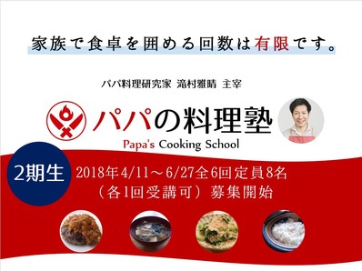 �ѥѤ�������2�����罸