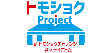 ¥È¥â¥·¥ç¥¯¥Á¥ã¥ì¥ó¥¸¥Õ¥ì¡¼¥à