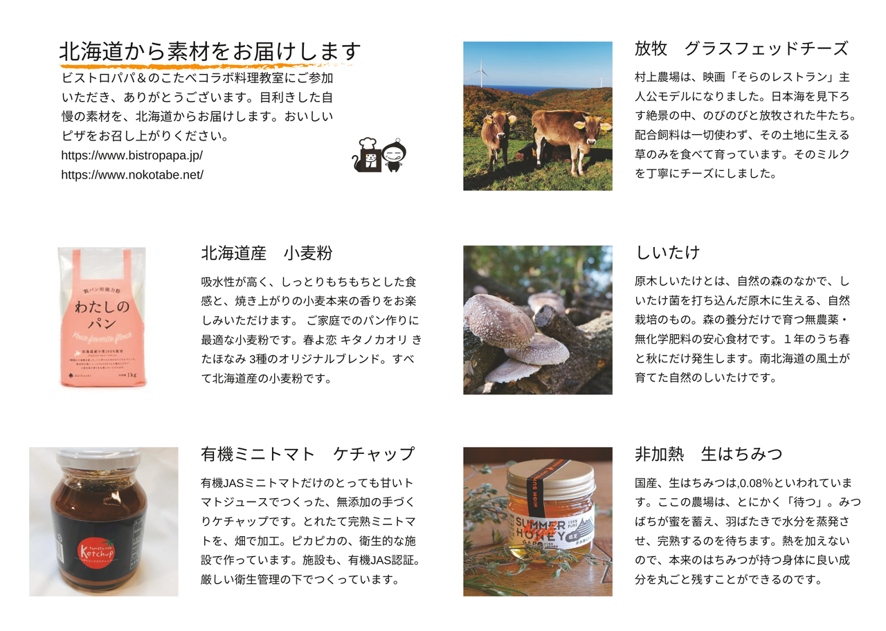 2021.12 ¾¼ÏÂÅŹ©¤µ¤ÞÁ÷¤ê¾õ.pdf