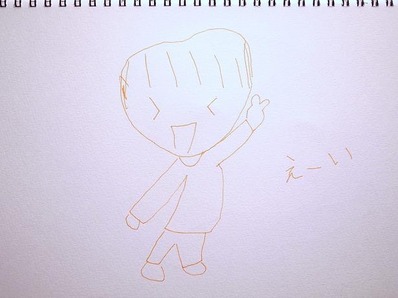 えーいb