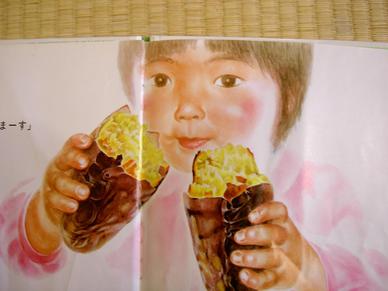 �ޥ������b