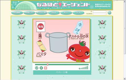 �ʤ�ۤɥ���������ȣ�