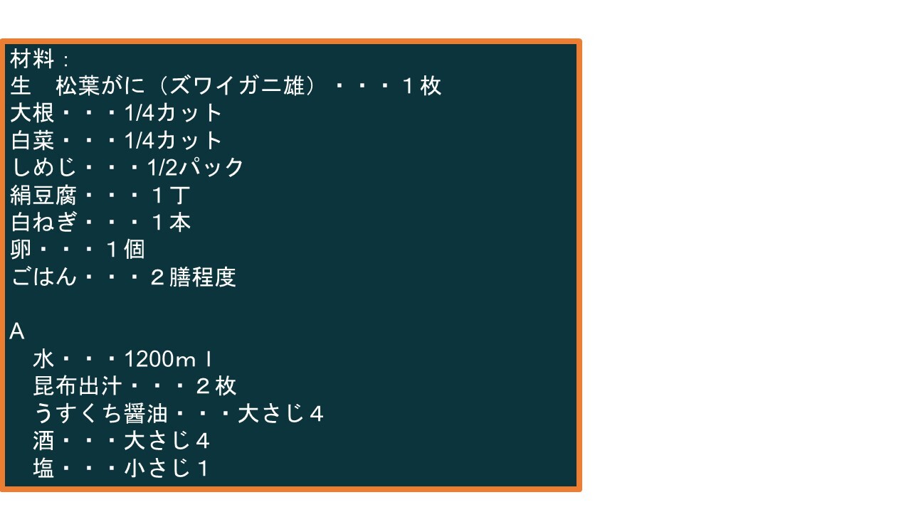 スライド23