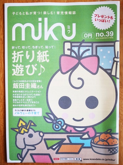 °é»ù¾ðÊó»ïmiku