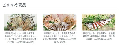 47fish����饤�󥹥ȥ�