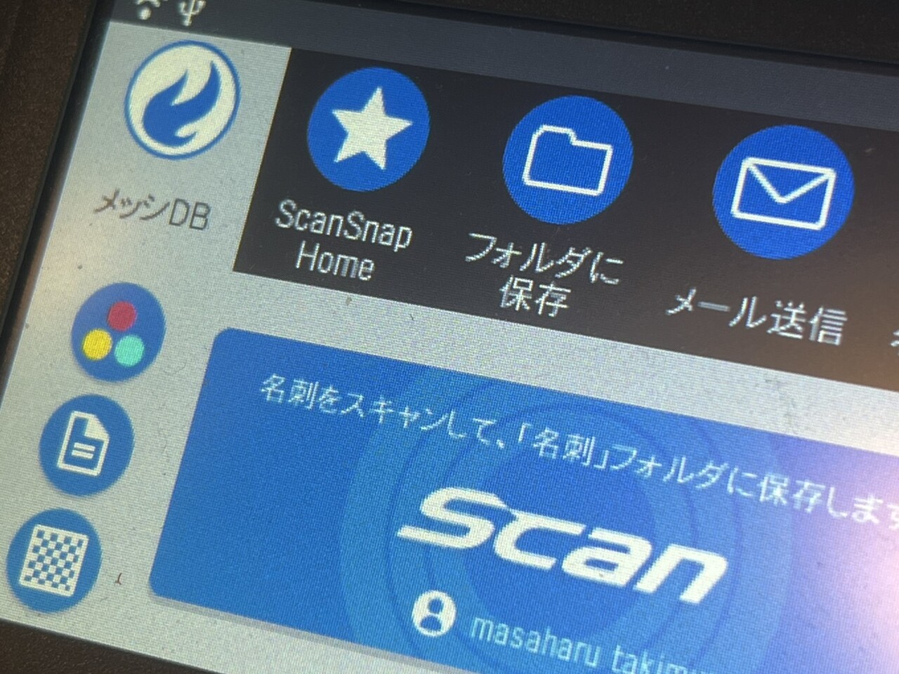 S__50405387