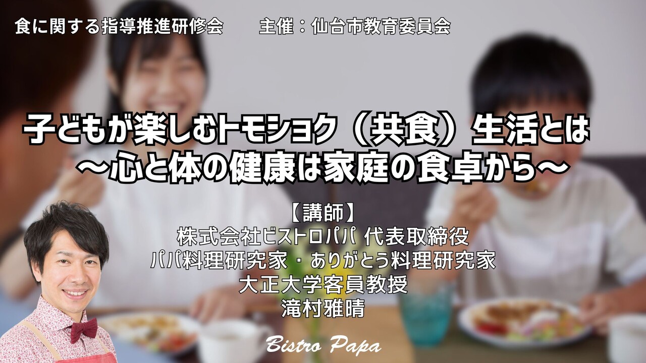 �ֱ饹�饤�ɥ����ȥ�