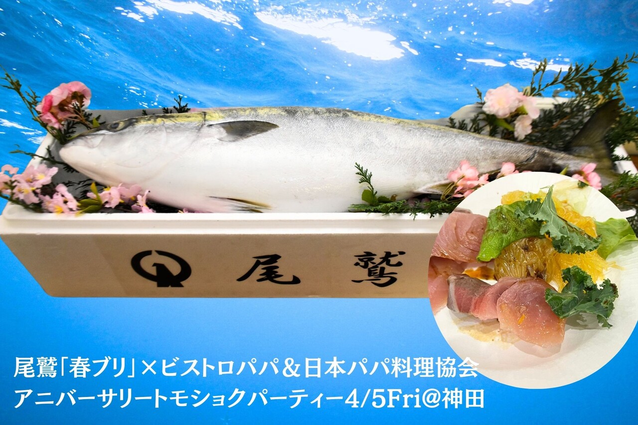 ÈøÏɽդ֤êBistroPapa²£¥¯¥ì¥¸¥Ã¥È7
