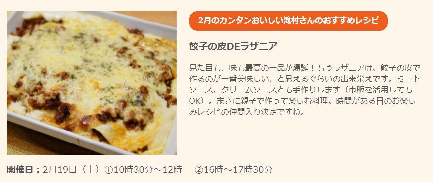 スクリーンショット 2022-01-06 122038