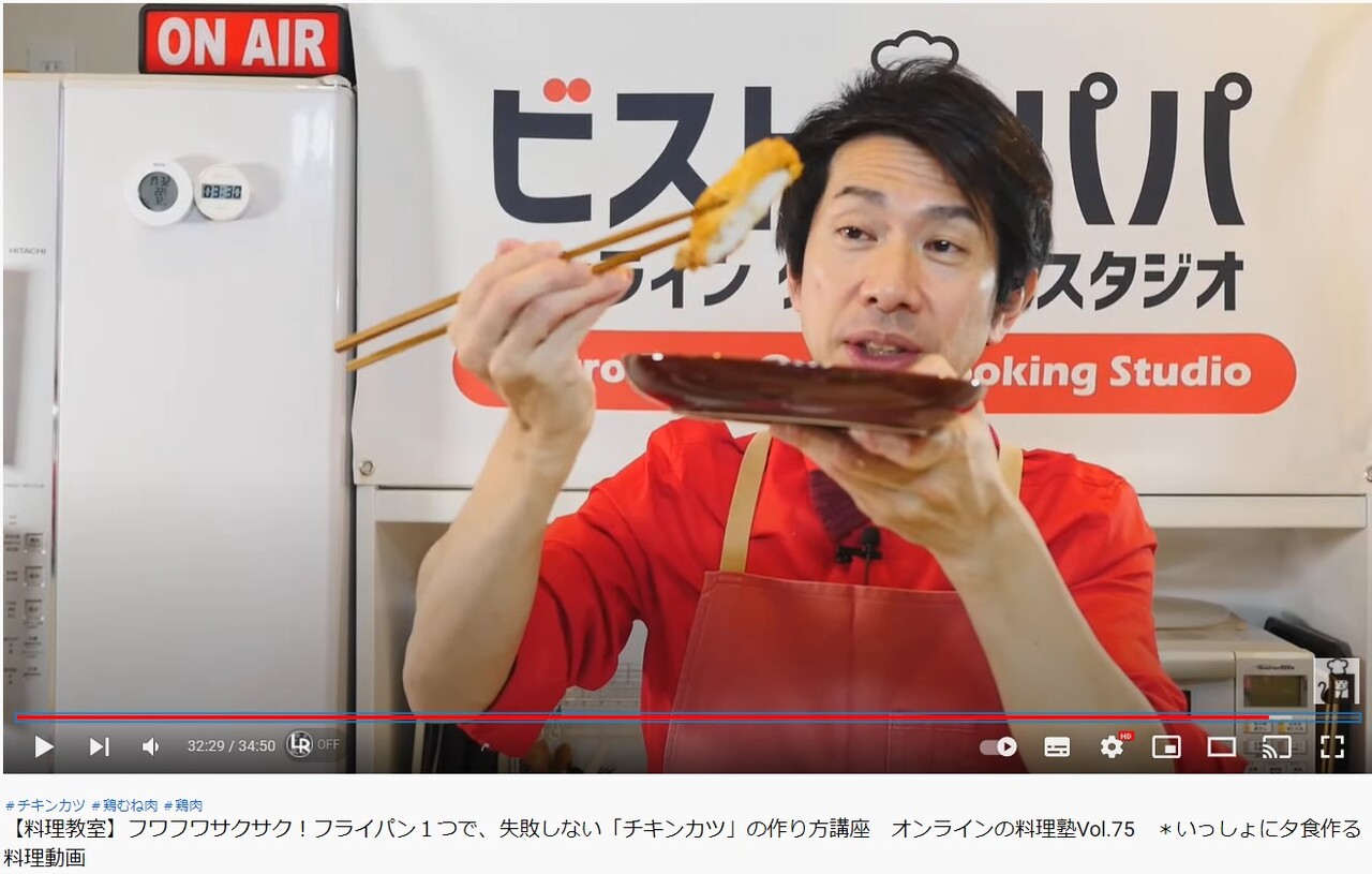 動画 鶏むね肉１枚で２枚 チキンカツ 揚げ油少量でサクサク ビストロパパ パパ料理のススメ