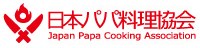 日本パパ料理協会バナー横200_1 - コピー