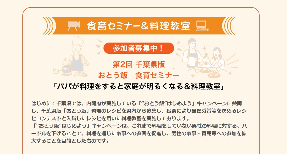 スクリーンショット 2022-01-06 121922