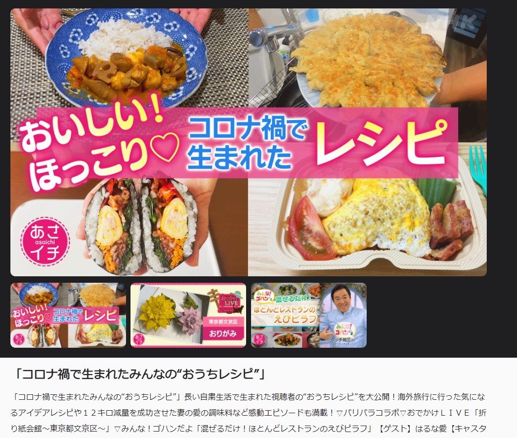 スクリーンショット 2021-09-07 132245