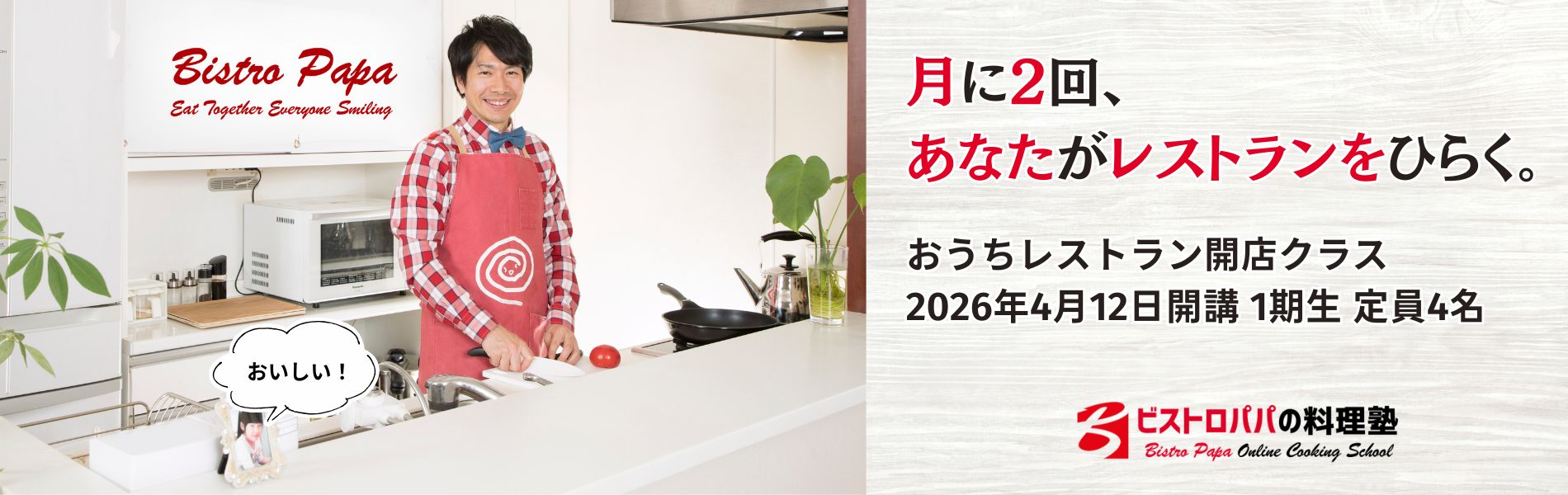 �ӥ��ȥ��ѥѤ������Υ��饤����260316