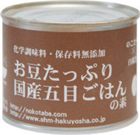 mamekan