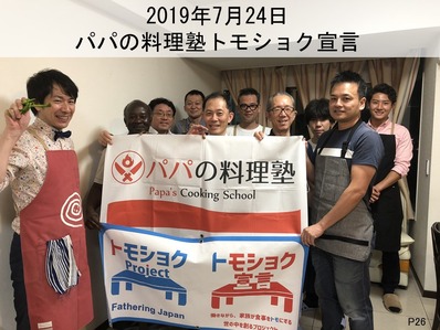 ���饤��26