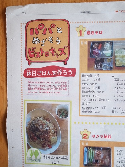 ¥Ñ¥Ñ¤È¤á¤¶¤½¤¦¥Ó¥¹¥È¥í¥¥Ã¥º