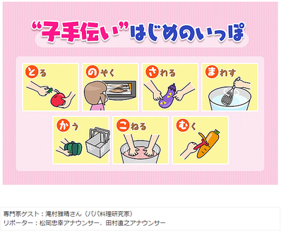 スクリーンショット (179)