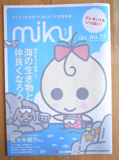miku��������