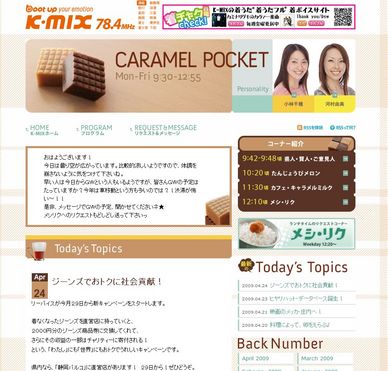 K-MIX