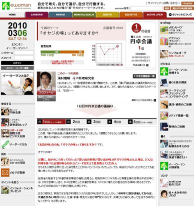 Ư���ͤα�������¼