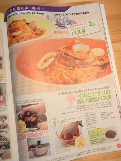 ���꤬�Ȥ��쥷��