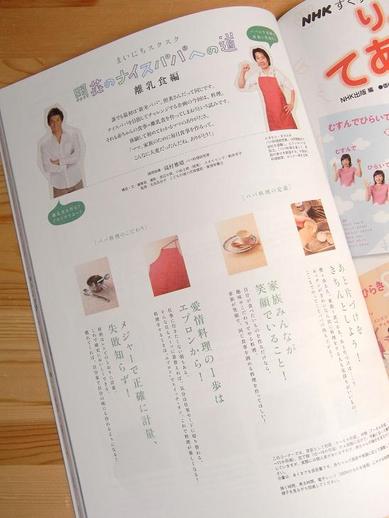 �ȱѤΥʥ����ѥѤؤ�ƻb