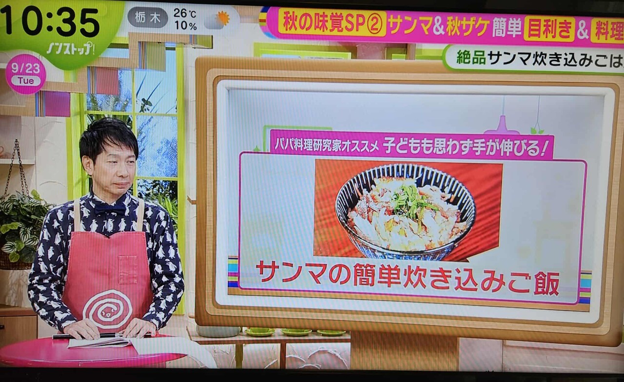 553360799_792529170028856_3361945586271097659_n