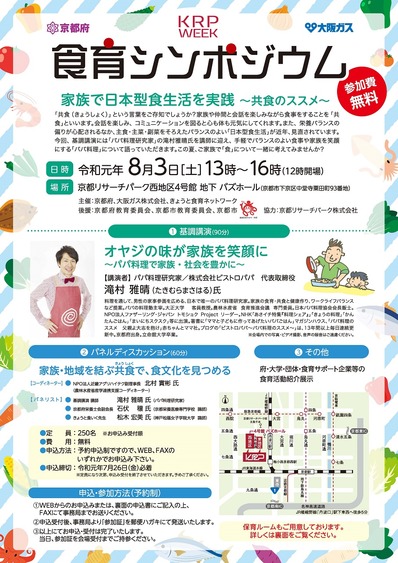 ���饷��ݥ�������饷_�ڡ���_1